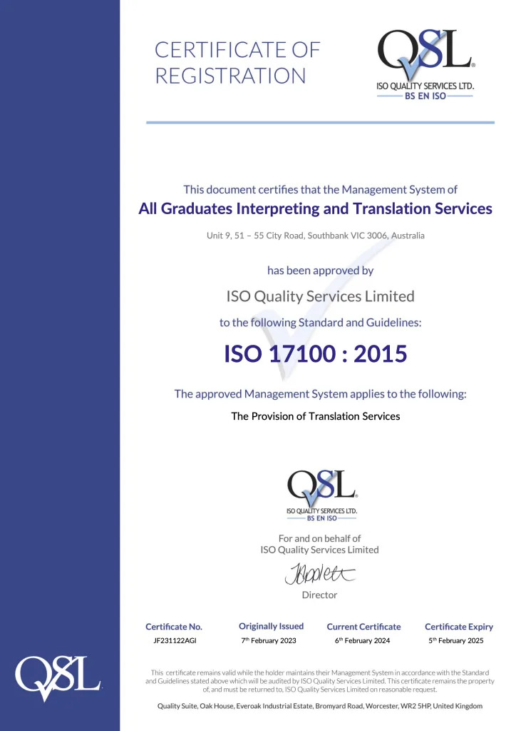 All-Graduates-Interpreting-and-Translating-Ltd-ISO-17100-Certificate-until-February-2025